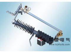 供应 HRW12-35KV风电专用防风熔断器 跌落式 价格 供应 HRW12-35KV风电专用防风熔断器 跌落式 价格