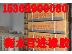 供应江阴双组份聚硫密封胶颜色/优惠价格 供应江阴双组份聚硫密封胶颜色/优惠价格