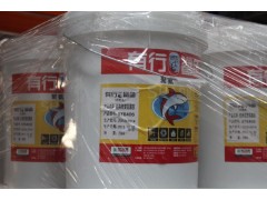 【聚氨酯胶品牌_聚氨酯胶推手_最爱聚氨酯胶_聚氨酯胶趋势】 【聚氨酯胶品牌_聚氨酯胶推手_最爱聚氨酯胶_聚氨酯胶趋势】