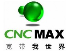 沈阳斯迈尔/企业光纤宽带/辽宁企业光纤宽带