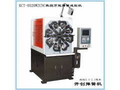 转线弹簧机_KCT-0520WZ数控弹簧机_新型万能弹簧机