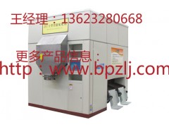 隆昌智能配肥机全新上市