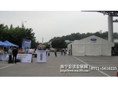 好的南宁试驾会布置公司