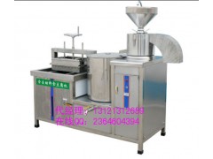 彩色豆腐机 多功能豆腐机 豆腐机价格 最新款豆腐机 彩色豆腐机 多功能豆腐机 豆腐机价格 最新款豆腐机