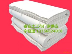安徽畅销的公路用养护布【土工布厂家】 安徽畅销的公路用养护布【土工布厂家】