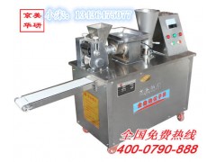 全自动饺子机报价,全自动饺子机特点,最新全自动饺子机 全自动饺子机报价,全自动饺子机特点,最新全自动饺子机