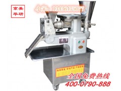 制品统一饺子机,新式饺子机特点,专业饺子机价位 制品统一饺子机,新式饺子机特点,专业饺子机价位