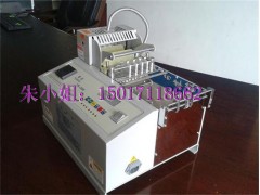 支持混批鞋带裁切机 包装带裁剪机供应商 支持混批鞋带裁切机 包装带裁剪机供应商