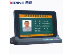 出租车广告机，液晶屏广告机，车载液晶广告机taxi008