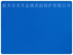 东升公司陶化剂