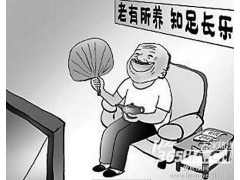 供应北京社保代理公司，北京五险一金代理，北京社保代办