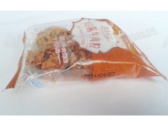 供应食品喷码机 供应食品喷码机