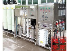 宁波、台州、温州工业水处理、反渗透设备、去离子水设备 宁波、台州、温州工业水处理、反渗透设备、去离子水设备