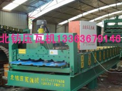 全自动840彩钢单板压瓦机瓦楞板设备 全自动840彩钢单板压瓦机瓦楞板设备