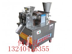 速冻饺子机  多功能饺子机 速冻饺子机  多功能饺子机