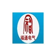 泰安市富通矿用电气有限公司
