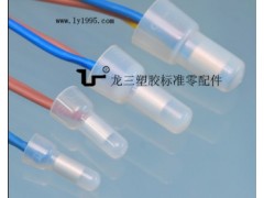 【特卖】CE5压线帽龙三塑胶标准零配件厂 【特卖】CE5压线帽龙三塑胶标准零配件厂