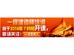 沈阳建造师培训|沈阳建造师培训哪便宜|沈阳智虹