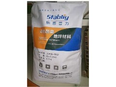 吉林辽源金刚砂耐磨地面材料的生产商价格