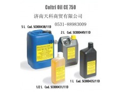 空气充气泵润滑油,科尔奇填充泵润滑油 空气充气泵润滑油,科尔奇填充泵润滑油