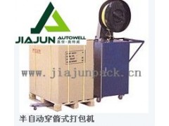 打包机，捆扎机，结束带捆扎机嘉俊打包机厂家