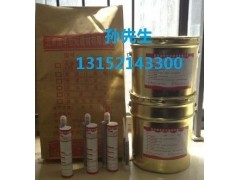 密山 ECM环氧砂浆 环氧胶泥 防腐蚀耐酸碱材料 厂家 密山 ECM环氧砂浆 环氧胶泥 防腐蚀耐酸碱材料 厂家