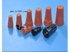 广东买快速接线帽找龙三塑胶标准零配件厂准没错 广东买快速接线帽找龙三塑胶标准零配件厂准没错