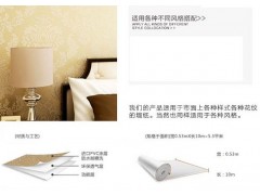 成都乐尚美家负离子壁纸德阳遂宁代理招商加盟