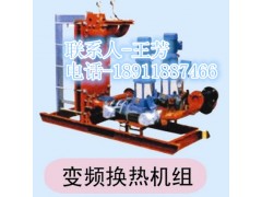 变频换热机组 变频换热机组