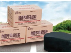 石家庄客户都在用的优质路面灌封胶 石家庄客户都在用的优质路面灌封胶