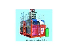 双笼吊篮 双箱吊笼 双笼升降机 施工升降机