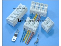 厂家直销923照明接线端子台价格优惠 厂家直销923照明接线端子台价格优惠