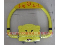 新一代遥控车位锁首家推出电池使用一年只充一次电