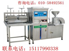 供应彩色豆腐机/彩色豆腐机器/彩色豆腐机价格/彩色豆腐机市场 供应彩色豆腐机/彩色豆腐机器/彩色豆腐机价格/彩色豆腐机市场