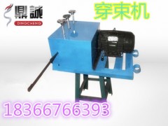 钢绞线穿束机 钢绞线穿束机