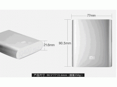 小米10400毫安移动电源厂家销售批发 小米10400毫安移动电源厂家销售批发