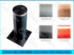 液压一体型升降路桩它的价格是几万一根呢》? 液压一体型升降路桩它的价格是几万一根呢》?