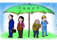 北京社保代办公司 北京哪家社保公司好5749-7199