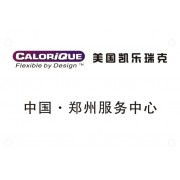 郑州欧波商贸有限公司