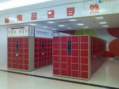 超市条码电子寄存柜