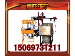 ky150全液压坑道钻机