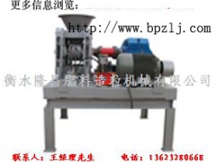 豹牌化肥造粒机先进设备生产优质肥料