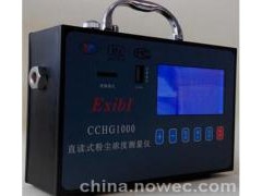 在线式钼粉尘浓度报警器 在线式钼粉尘浓度报警器