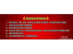 想投资创业吗?专业股票软件开发定制代理,上交所深交所授权 想投资创业吗?专业股票软件开发定制代理,上交所深交所授权