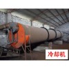 冷却机厂