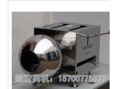 DZ-40 简易水丸机,不锈钢制丸机,家用蜜丸机益宏药机 DZ-40 简易水丸机,不锈钢制丸机,家用蜜丸机益宏药机