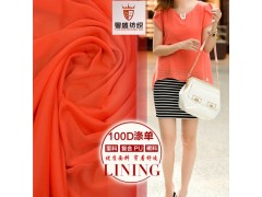 现货直销 100D涤单里布 涤纶单面针织里料 裙装里布 现货直销 100D涤单里布 涤纶单面针织里料 裙装里布