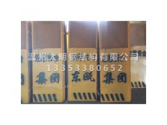 大明钢结构-建筑安全门 大明钢结构-建筑安全门