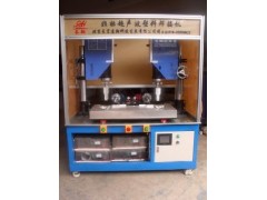 四头塑料超声波焊接机，沈阳四头塑料超声波焊接机