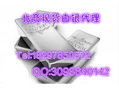 北商所现货白银火爆招商，中金国银招商加盟代理